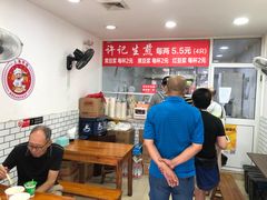 大堂-许记生煎(遵义路店)