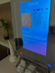 -skin79皮肤管理中心