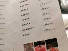 -冰火楼(梦泽园店)