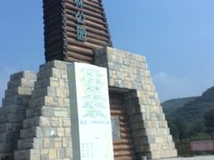 -峨庄瀑布群风景区