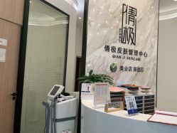 -倩极·精研痘敏肌管理