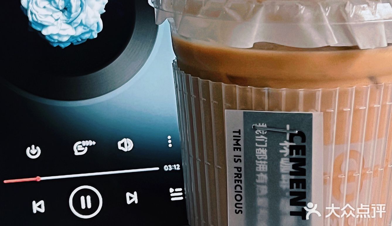 新店☕CEMENT COFFEE来济南了…一喝一个不吱声…