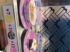 -三禾寿司(南城印象汇店)