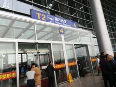 -南昌昌北国际机场