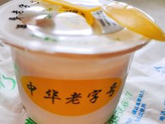 巧克力奶酪-奶酪魏(牛街总店)