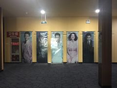 放映厅-华谊兄弟影院(北京洋桥店)
