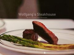 -Wolfgang’s Steakhouse 沃夫冈牛排馆(上海白玉兰广场店)