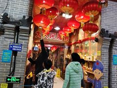 -即墨老公社·海肠捞饭大王(古城店)