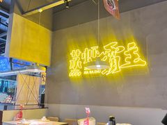 -靓靓蒸虾·头牌蒸虾(南山桂庙店)
