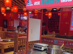 -吴老幺火锅(金龙店)
