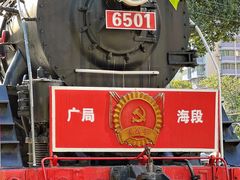 -广九铁路纪念园