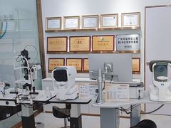 -锦泉眼视光中心(海珠广场店)