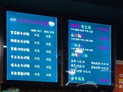 菜单-金陵杨胖子·砂锅麻辣烫(金轮新天地店)