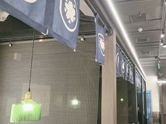 -沼津港精致料理·寿喜烧·烧鸟(龙湖南桥天街日料榜单店)