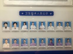 -雪儿海蒂·女性私密整形专科