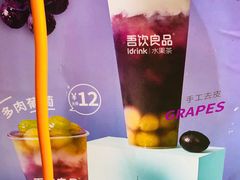 -吾饮良品水果茶(马湖商业街店)