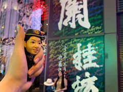 -兰桂坊