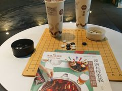 -湊湊火锅·茶憩(东城万达店)