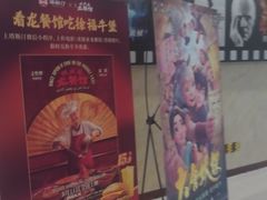 -大地院线珠江摩尔店(CL全景超级影院)