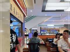大堂-仙隐小鹿中华料理(南宁万象城店)