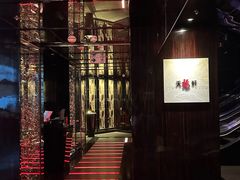 -天龙轩(香港丽思卡尔顿酒店)