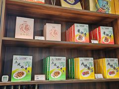 -勤德兴(湖滨路店)