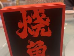-辛香味烧鱼馆·非遗技艺·排骨红烧肉(光谷医药园店)