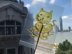 -三号黄浦会Canton Table