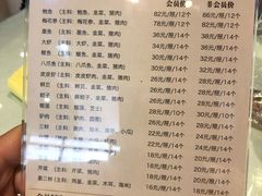 菜单-赵家馆(燕山大街店)