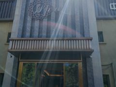 -华夏良子·足道SPA艾灸(铁道大厦店)