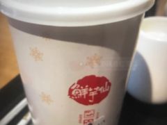 原味杏仁茶-鲜芋仙(高新万达广场店)