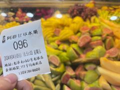 -阿群甘草水果