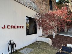 -J Create城市露营咖啡·简餐·宠物(上海动物园店)