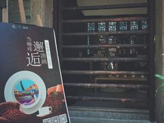 -归觅·西关小姐人文艺术馆(荔枝湾店)