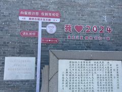 -黄桥古镇