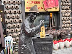-孔乙己酒家(虹桥路店)