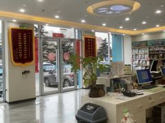 -德元·美联众合24小时动物医院(总院)