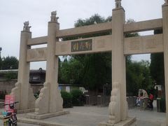 -淄博聊斋城景区