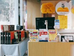 -蜜度烘焙坊(和平路店)