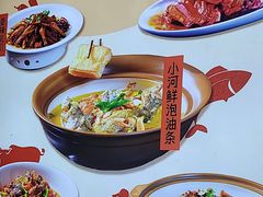 -杨厨的田园饭店(长城路店)