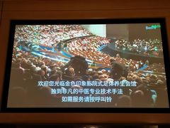 -金色印象·HiFi影音·按摩足疗PLUS(黄泥磅店)