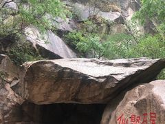 -碓臼峪自然风景区