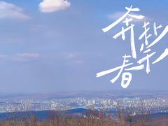 -帽儿山国家森林公园