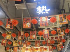 -半酌烧烤小酒馆(南京东路店)