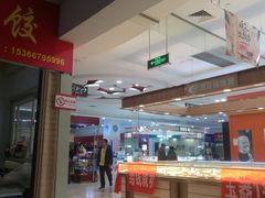 -卜蜂莲花(辽阳西路店)