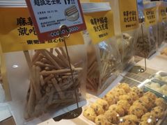 -東更道点心行(崂山丽达店)