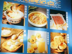 -蒙都43°9羊火锅(平庄店)