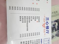 -蘭心餐厅(进贤路店)