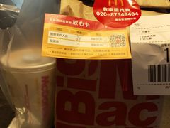 -麦当劳(总统大酒店店)