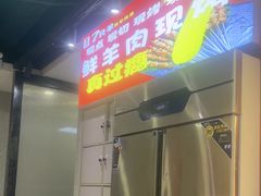 -古彭7只羊·徐州烧烤(旗舰店)